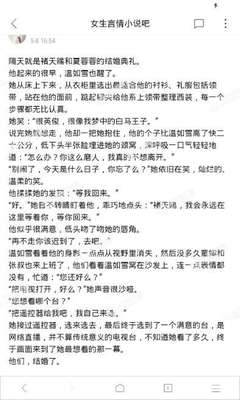 爱游戏官方马竞的赞助商